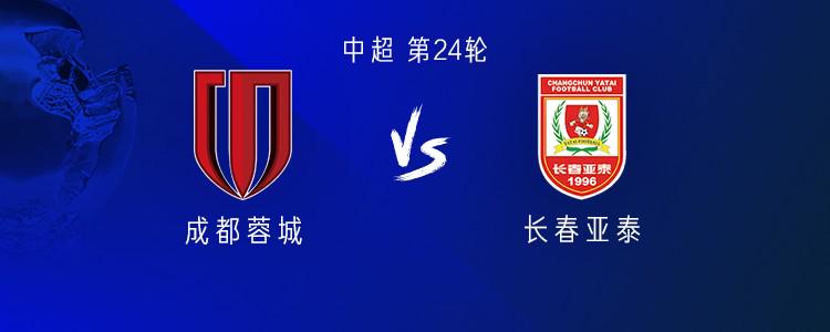 苏祖, 朴韬宇 苏祖, 朴韬宇