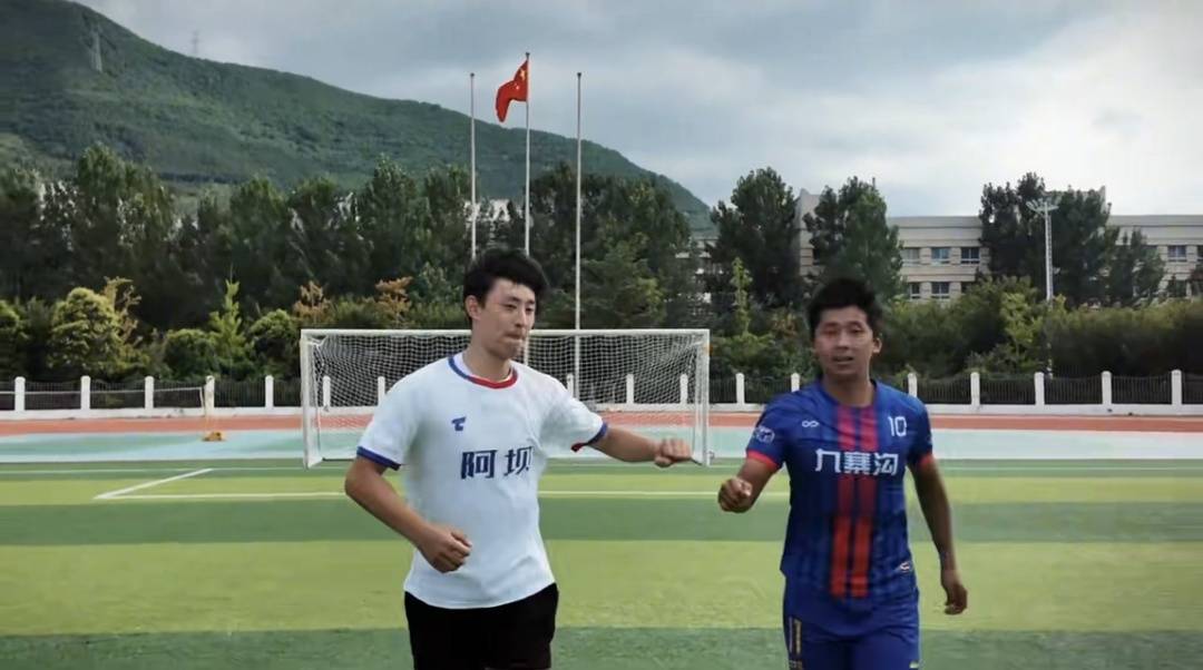 成都, forma, forma